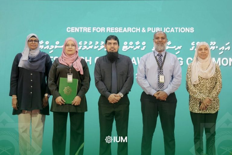 ރިސާޗް ގްރާންޓްގެ ގޮތުގައި، އައިޔޫއެމްއިން 5 ފަރާތަކަށް 350،000 ރުފިޔާ ދީފި
