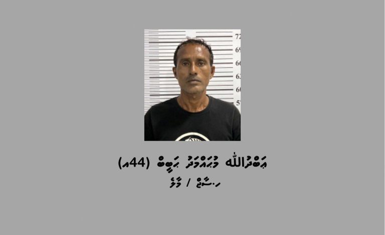 ފުނަދޫގައި ހިންގި އޮޕަރޭޝަނެއްގައި މަސްތުވާތަކެއްޗާއެކު މީހަކު ހައްޔަރުކޮށްފޮ