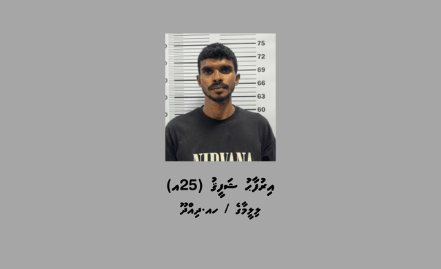 ދިއްދޫގައި މަސްތުވާތަކެއްޗާ ދެކޮޅަށް ހިންގި އޮޕަރޭޝަނެއްގައި މީހަކު ހައްޔަރުކޮށްފި