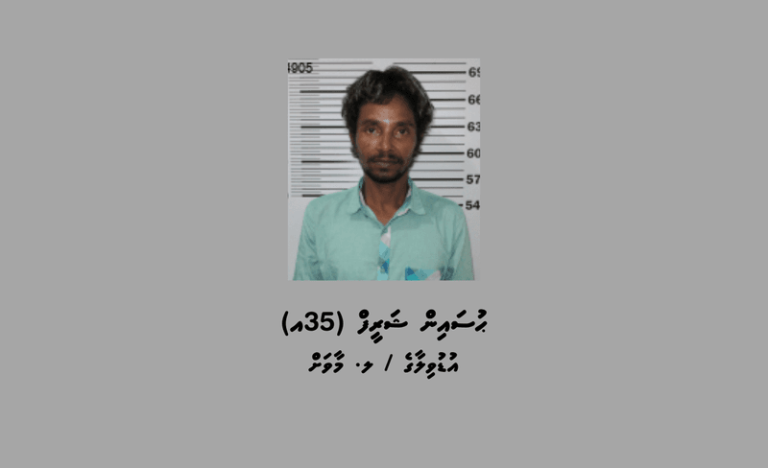 ލ. ގަމަށް އެތެރެކުރަން އުޅުނު މަސްތުވާތަކެއްޗާއެކު މީހަކު ހައްޔަރުކޮށްފި