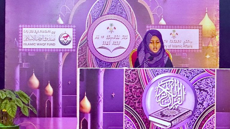 ވަޤުފް ފަންޑުގެ އެހީތެރިކަމާއެކު ބ. ތުޅާދޫ ކައުންސިލްގެ 19 ވަނަ ޤުރުއާން މުބާރާތް ބާއްވައިފި