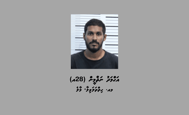 ގިނަ އަދަދެއްގެ މަސްތުވާތަކެއްޗާއެކު މީހަކު ހައްޔަރުކޮށްފި