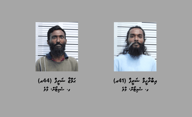 މަސްތުވާތަކެތީގެ މައްސަލައަކާ ގުޅިގެން މާލެއިން 2 މީހަކު ހައްޔަރުކޮށްފި