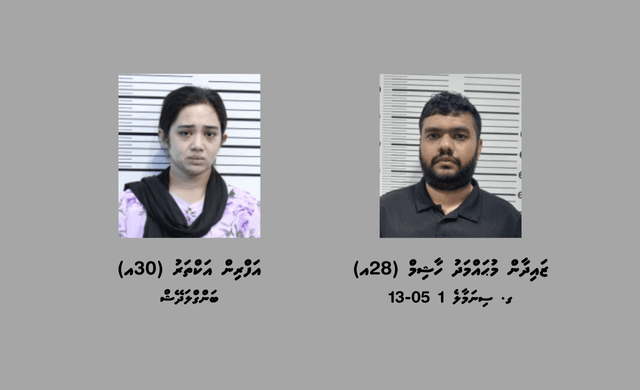 ސައްހަ ނޫން ސްލިޕް ފޮނުވައިގެން ވިޔަފާރިކުރި މައްސަލަތަކުގައި ގެއްލުންވި 80 ހާހަށްވުރެ ގިނަ ރުފިޔާ އަނބުރައި ހޯދައިފި