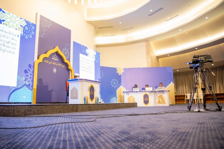 ކީރިތި ޤުރްއާން ކިޔެވުމުގެ 37 ވަނަ ޤައުމީ މުބާރާތުގައި ބައިވެރިން ރަޖިސްޓްރީކުރުމުގެ ފުރުސަތު ހުޅުވާލައިފި