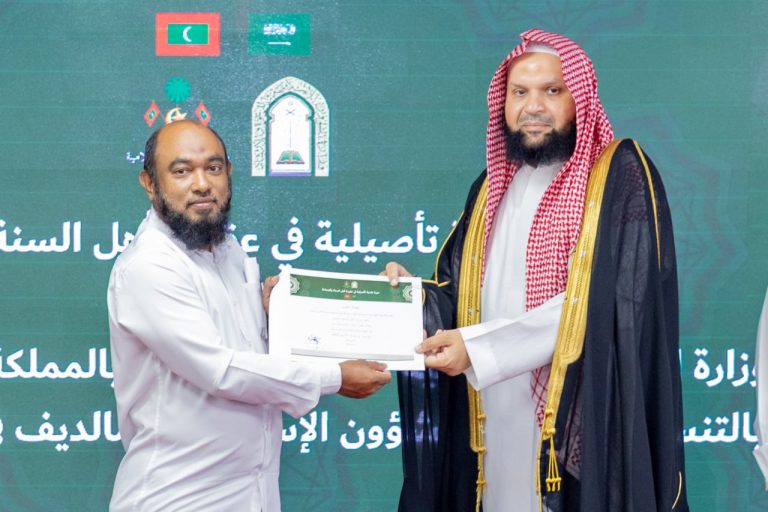 ދައުރާ ޢިލްމިއްޔާ ކާމިޔާބުކަމާއެކު ނިންމާލައިފި