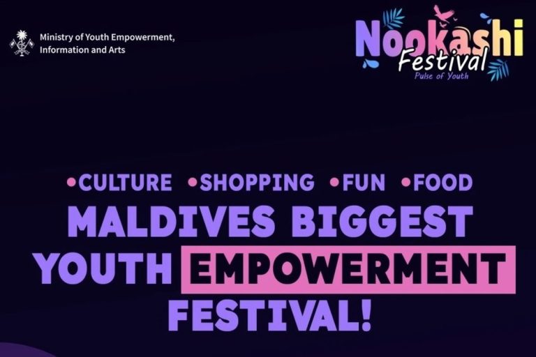 އިންޓަނޭޝަނަލް ޔޫތު ޑޭ އާ ގުޅިގެން "ނޫކަށި ފެސްޓިވަލް" ނަމުގައި ހާއްސަ ހަރަކާތެއް ބާއްވަނީ