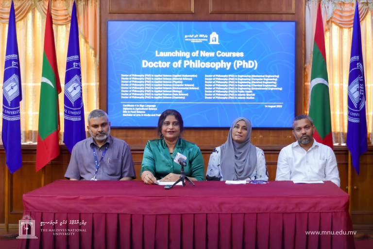 އެމް.އެން.ޔޫ އިން 16 ޕީ.އެޗް.ޑީ ޕްރޮގްރާމެއް ފަށަން ތައްޔާރުވެއްޖެ