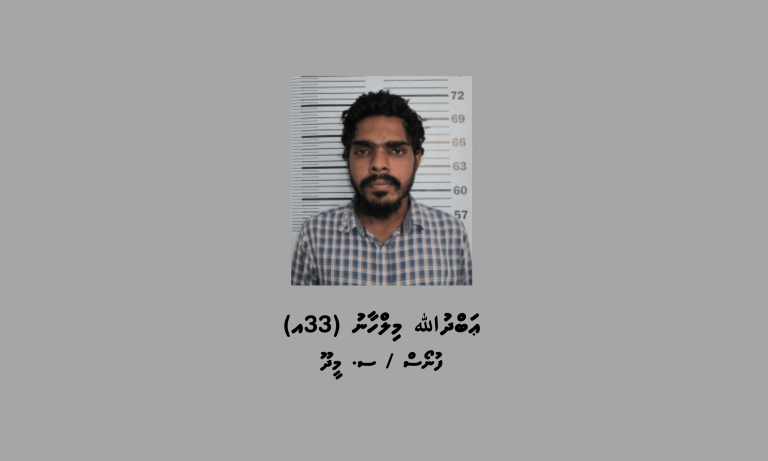 ފޭސްބުކްގައި ތަކެތި ވިއްކާކަމަށް ބުނެ ސްކޭމް ހިންގަމުންދިޔަ މީހަކު ހައްޔަރުކޮށްފި