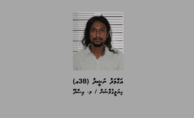 މަސްތުވާތަކެތީގެ މައްސަލައެއްގައި ކަލައިދޫއިން މީހަކު ހައްޔަރުކޮށްފި