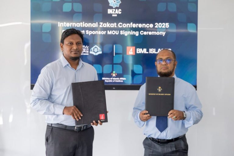 ޒަކާތު މަހާސިންތާގެ ޕްލެޓިނަމް ސްޕޮންސަރަކަށް ބީއެމްއެލް އިސްލާމިކް