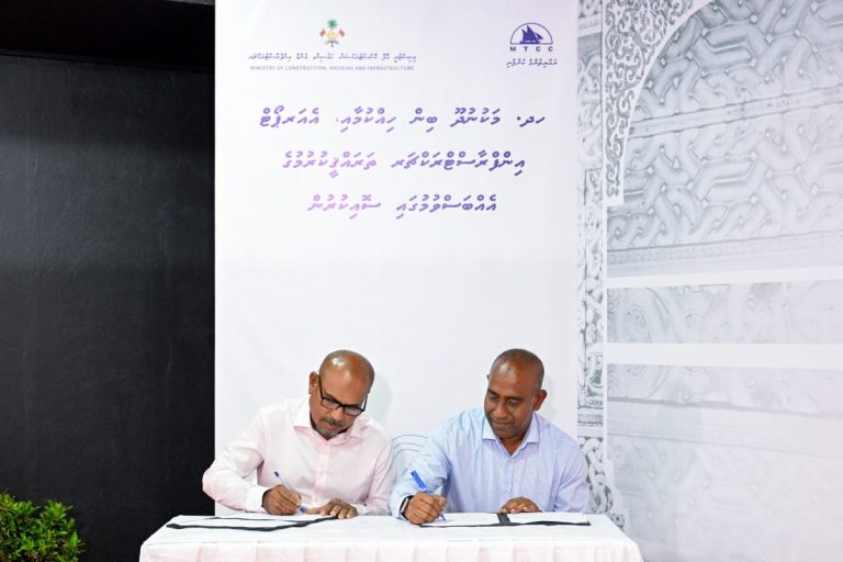 މަކުނުދޫ އެއާޕޯޓު އަޅަން އެމްޓީސީސީއާ ހަވާލުކޮށްފި