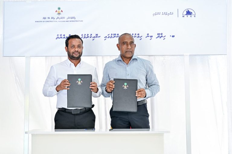 ހިތާދޫ ބިން ހިއްކުމަށް އެމްޓީސީސީއާއެކު އެއްބަސްވުމެއްގައި ސޮއިކޮށްފި