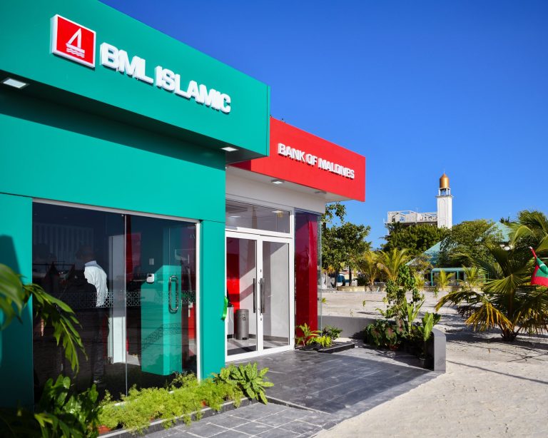 އުކުޅަހުގައި ބީއެމްއެލް އިސްލާމިކް ބްރާންޗް އަދި ޑޮލަރު އޭޓީއެމް ހުޅުވައިފި