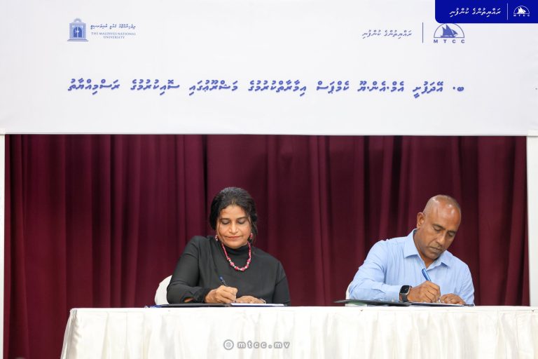 އޭދަފުށީގައި އެމްއެންޔޫގެ ކެމްޕަހެއް އިމާރާތްކުރުމުގެ މަސައްކަތް އެމްޓީސީސީއާ ހަވާލުކޮށްފި
