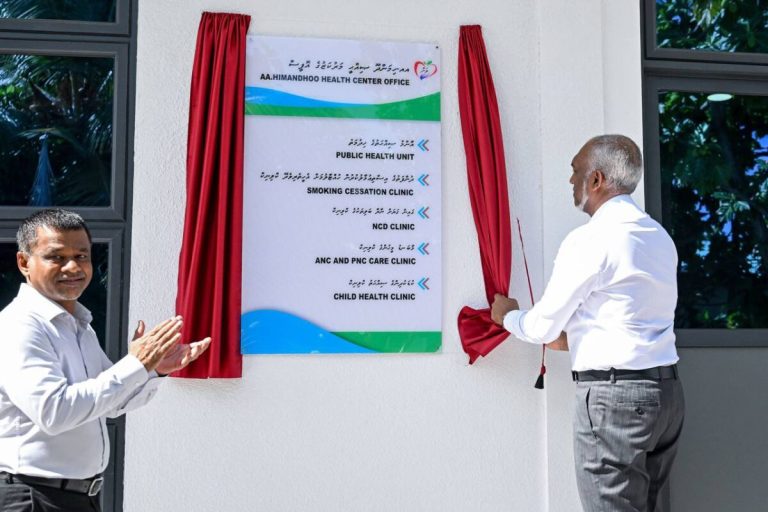 ހިމަންދޫ ޞިއްޙީ މަރުކަޒުގެ އައު އިމާރާތް ރައީސް ހުޅުއްވައިދެއްވައިފި