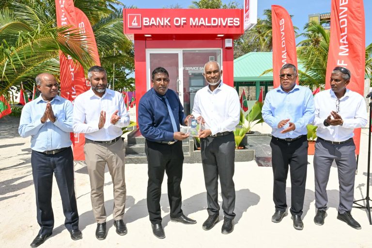 ކުޑަރިކިލުގައި އޭޓީއެމްގެ ހިދުމަތް ފަށައިފި