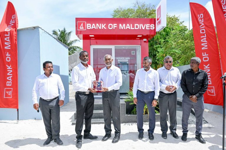 އއ. އަތޮޅުގެ ހުރިހާ ރަށެއްގައި އޭޓީއެމްގެ ހިދުމަތް ގާއިމުކޮށްފި