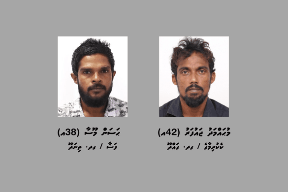 ބަންދުގައި ބަހައްޓައިގެން ކޯޓަށް ހާޒިރުކުރުމަށް ދެ މީހަކު ހޯދަނީ