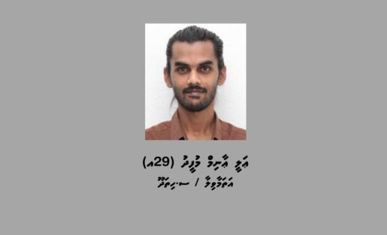 ހަމަނުޖެހުން ހިންގަން ހިތްވަރު ލިބޭގޮތަށް ޕޯސްޓުކުރި މީހާ ދޫކޮށްލައިފި