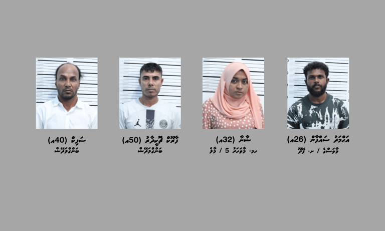 މަސްތުވާތަކެތީގެ މައްސަލައެއްގައި ހުޅުމާލެއިން 4 މީހަކު ހައްޔަރުކޮށްފި