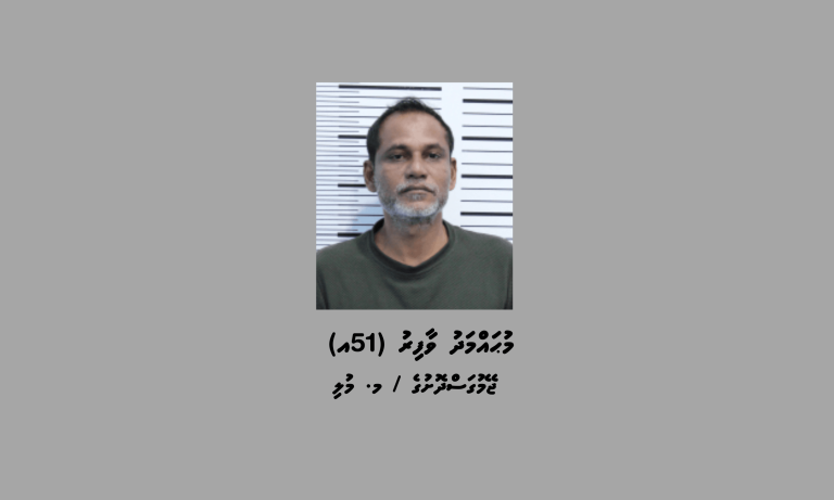 ބަންދުގައި ބަހައްޓައިގެން ކޯޓަށް ހާޒިރުކުރުމަށް މީހަކު ހޯދަނީ