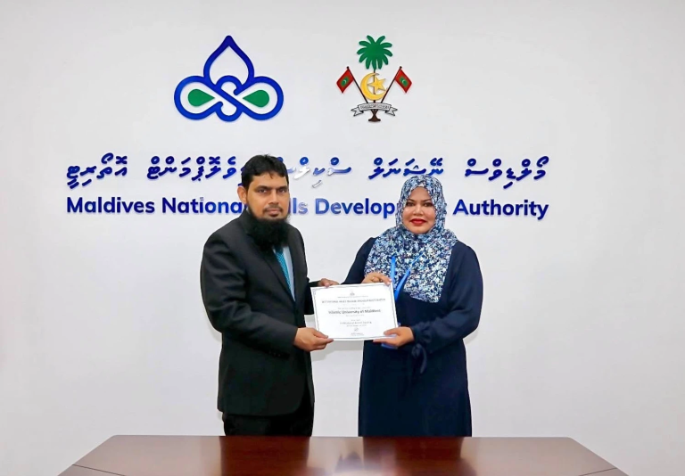 ދިވެހިރާއްޖޭގެ އިސްލާމިކް ޔުނިވާސިޓީ އެމް.އެން.އެސް.ޑީ.އޭގައި ރަސްމީކޮށް ރަޖިސްޓްރީވެއްޖެ
