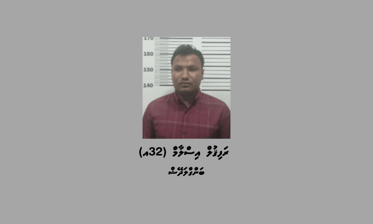 ވީއައިއޭގައި ގަވާއިދާ ހިލާފަށް ޑޮލަރު މާރުކުރަން އުޅުނު މީހަކު ހައްޔަރުކޮށްފި