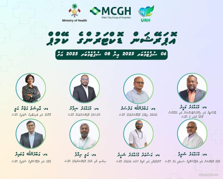 އުނގޫފާރުގައި އޮޕަރޭޝަން ޑޮކްޓަރުންގެ ޚާއްސަ ކޭމްޕެއް ފަށަނީ