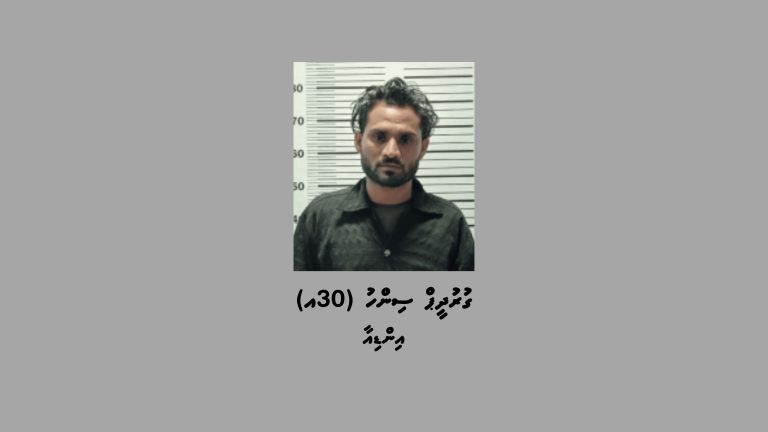 ވެލިދޫއަށް ޑްރަގް އެތެރެކުރި ބިދޭސީއަކު ހައްޔަރުކޮށްފި