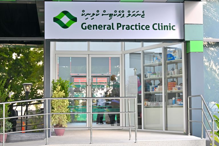 ޕްރައިމަރީ ހެލްތުކެއަރ ސެންޓަރުން ޚިދުމަތް ދޭން މިއަދު ފަށައިފި