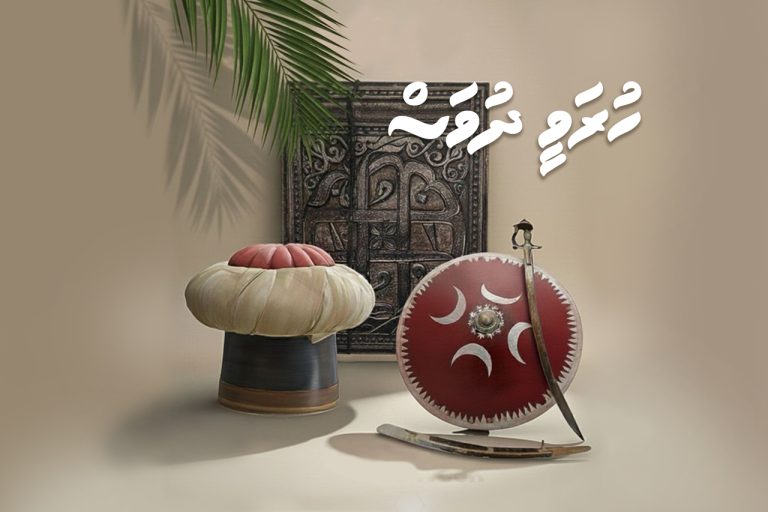 ދޮންބަންޑާރައިންގެ ޖިހާދުގެ ހަނދާން ތާއަބަދަށް ދެމިއޮންނާނެ: ރައީސް