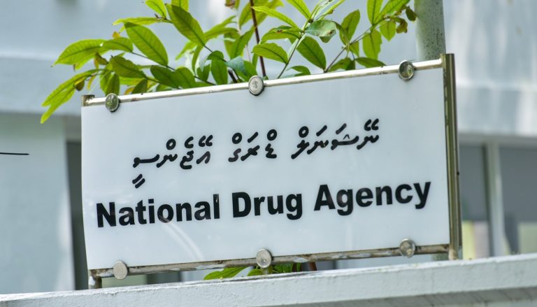 އަނެއްކާވެސް މަސްތުވާތަކެއްޗާއެކު އެންޑީއޭގެ މުވައްޒަފެއް ހައްޔަރުކޮށްފި