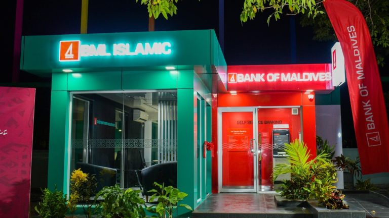 ބީއެމްއެލް އިން އައްޑޫގައި ޑޮލަރު އޭޓީއެމް އާއި ކަސްޓަމަރ ސަރވިސް ސެންޓަރެއް ގާއިމުކޮށްފި