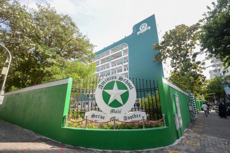 އަމީނިއްޔާ ސްކޫލުގެ ނަމުގައި ސްކޭމެއް