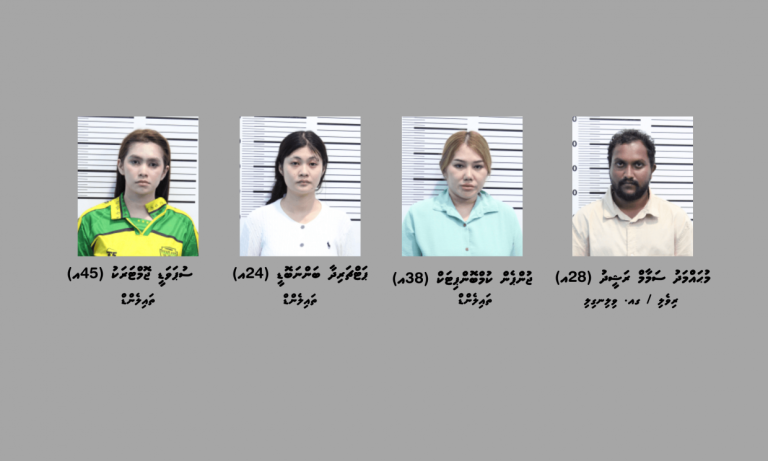 ހަށިވިއްކުމުގެ ތުހުމަތުގައި 3 އަންހެނުންނާއި ފިރިހެނަކު ހައްޔަރުކޮށްފި