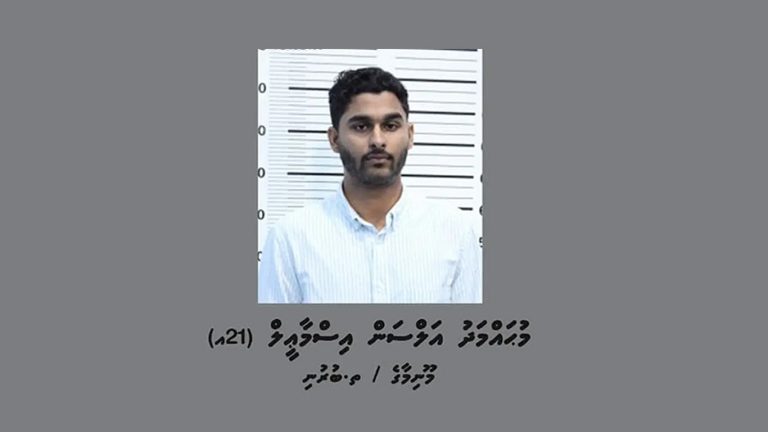 އިމިގްރޭޝަން ކޮރަޕްޝަން: އަލްސަނަށް ދެ މަހުގެ ހުކުމެއް