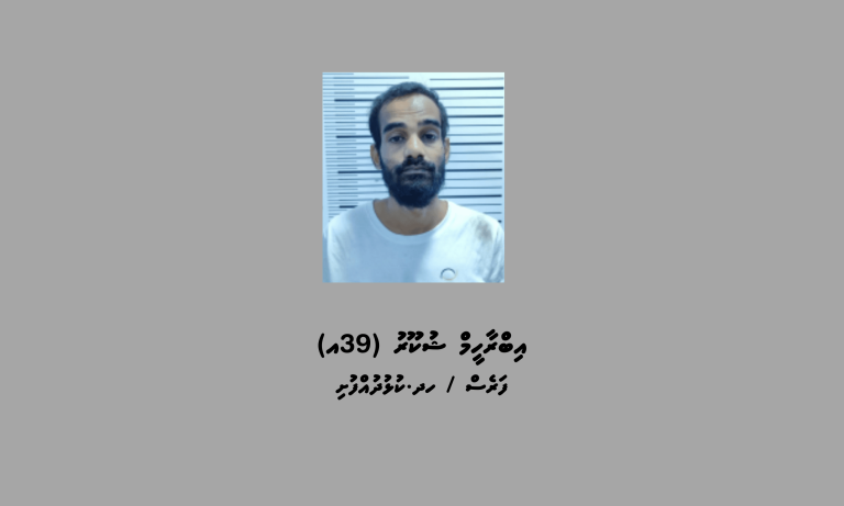 މަސްތުވާތަކެއްޗާއެކު ކުޅުދުއްފުށިން މީހަކު ހައްޔަރުކޮށްފި