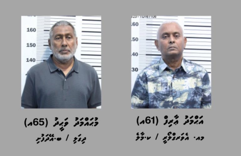 އާއްޓޭ އާއި ދިގަލި ބަންދުން ދޫކޮށްލައިފި