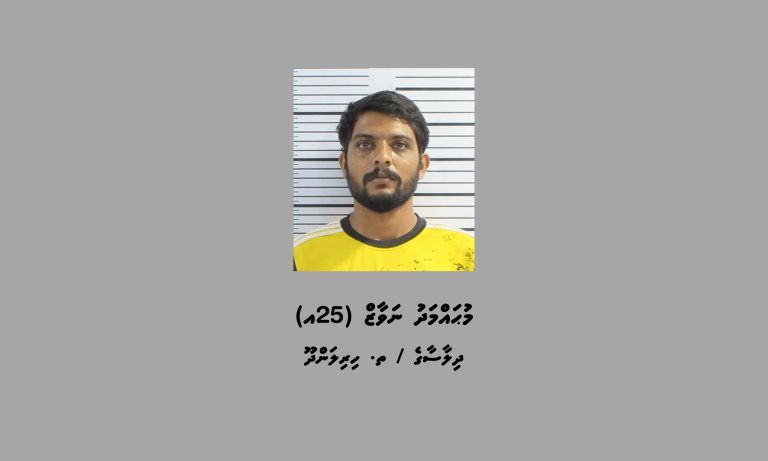މަސްތުވާތަކެއްޗާއެކު ހައްޔަރުކުރި ފުލުސް މީހާގެ ބަންދަށް 10 ދުވަސް