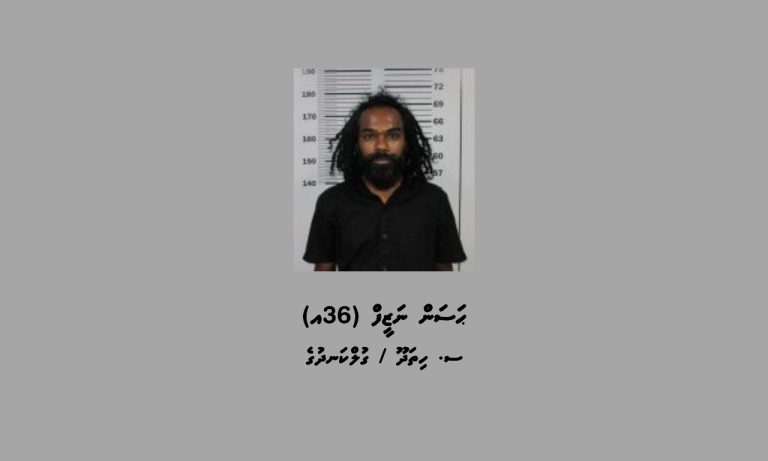 ފުލުހުން ހިންގަމުން އަންނަ އޮޕަރޭޝަނުގައި އައްޑޫއިން ހައްޔަރުކުރި މީހުންގެ އަދަދު 10 އަށް