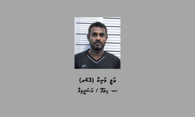 ފުލުހުންގެ ދައުރު އަދާކުރުމަށް ހުރަސްއެޅި ފުލުހަކު ހައްޔަރުކޮށްފި