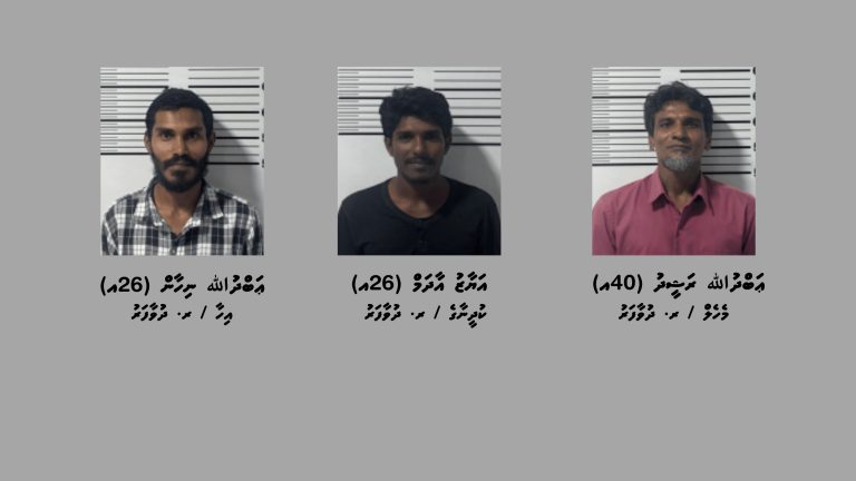 ދުވާފަރުން ޑްރަގާއެކު ތިން މީހުން ހައްޔަރުކޮށްފި