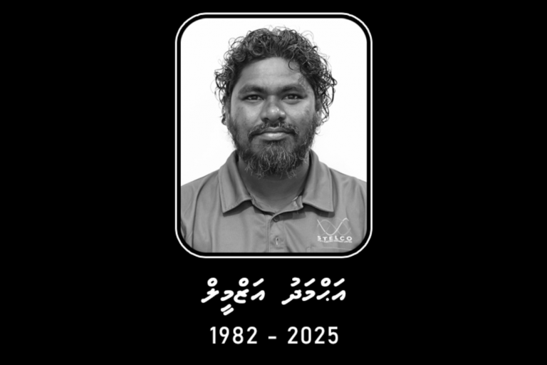ފިހިގެން ނިޔާވި ސްޓެލްކޯގެ މުވައްޒަފުގެ ޖަނާޒާ މިރޭ