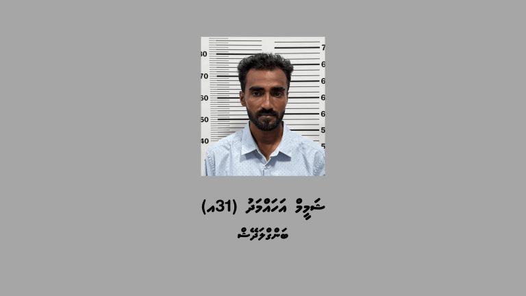 72 ބިޔަރުދަޅާއެކު ބިދޭސީއަކު ހައްޔަރުކޮށްފި