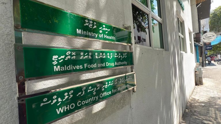 އެމްއެފްޑީއޭގެ ހުއްދަނެތި އާންމު ތަންތަނާއި ފިހާރަތަކުގައި ބޭސް ވިއްކުން މަނާކޮށްފި