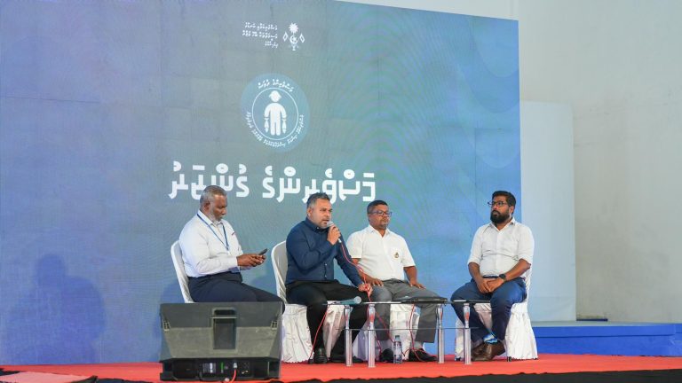 މަސްވެރިންގެ ފޯރަމް ނިންމާލައިފި