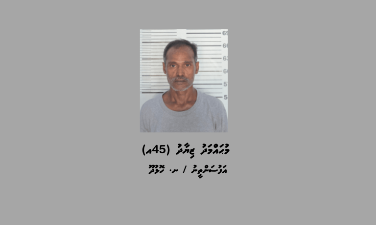 ހޮޅުދޫއިން މަސްތުވާތަކެތި ވިއްކައި ބޭނުންކޮށް އުޅުނު މީހަކު ހައްޔަރުކޮށްފި