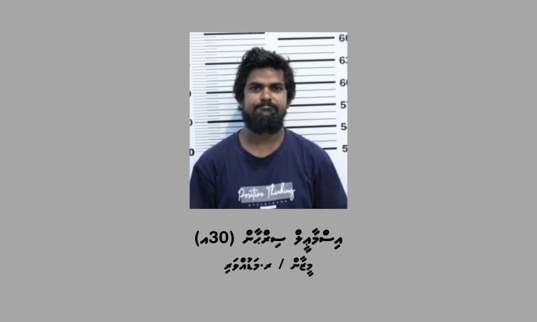 އެއާޕޯޓުން ޑޮލަރު ފޭރުނު މައްސަލައިގައި އިތުރު މީހަކު ހައްޔަރު ކޮށްފި