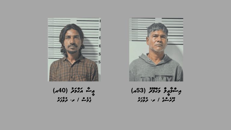 ދުވަފާރަށް ޑްރަގް އެތެރެކުރަން އުޅުނުކަމުގެ ތުހުމަތުގައި ދެމީހުން ހައްޔަރުކޮށްފި